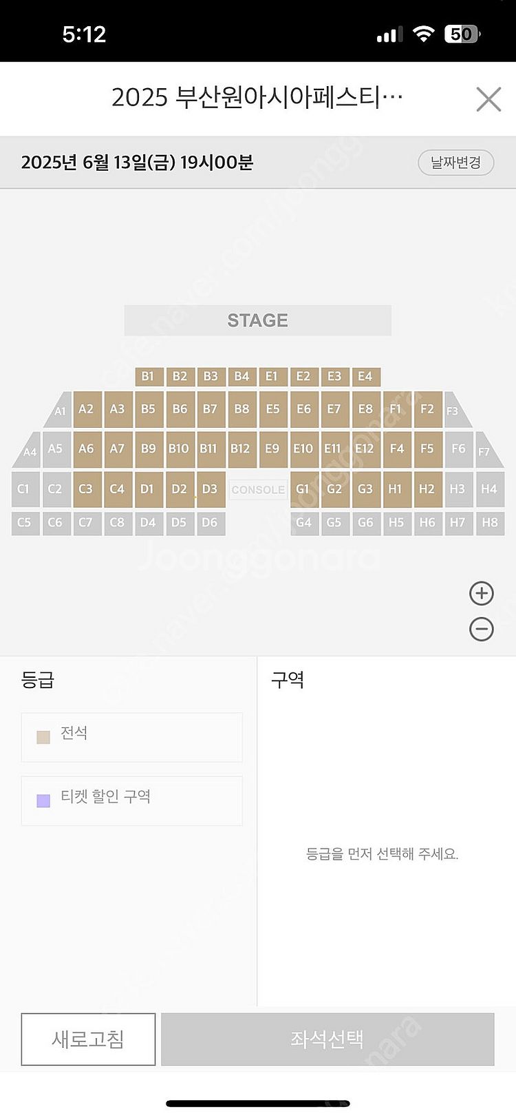원아페 티켓 무대6열 정가 이하 양도--0