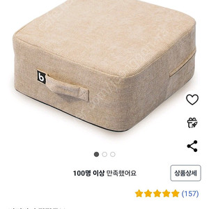 바리바디 점핑큐브(새상품) + 요가매트드림