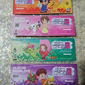 디지몬 어드벤처 25주년 전시회 입장 특전 티켓 태일 매튜 나리 리키 미나 소라 한솔 정석
