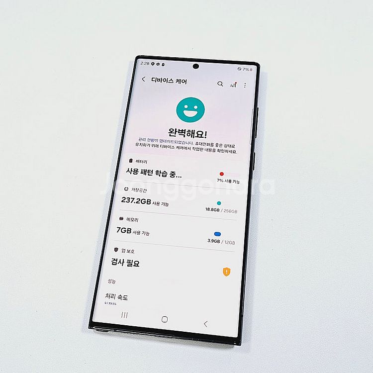 갤럭시 S22 울트라 블랙 256GB, 외관 깔끔! 초...--4