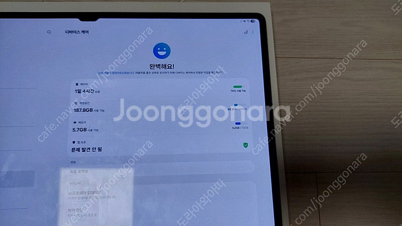 갤럭시탭S9울트라 256G 올갈이 제품 판매합니다--4