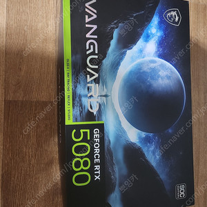 5080 뱅가드 그래픽카드 판매..