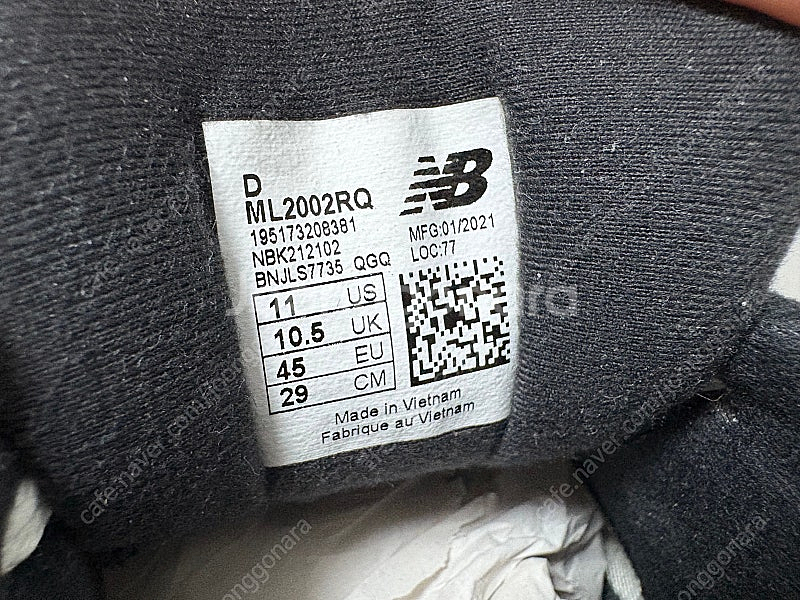 뉴발란스 2002R 화이트 (ML2002RQ) / 29...--3