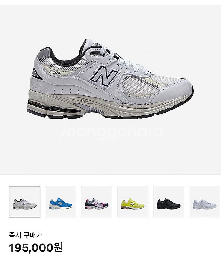 뉴발란스 2002R 화이트 (ML2002RQ) / 29...--8