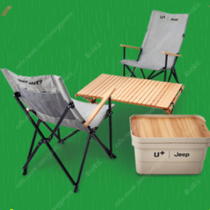 LGU+ JEEP 콜라보 캠핑 의자/테이블