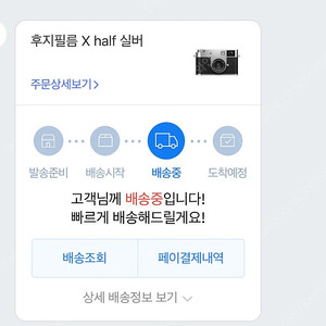 후지필름 x-half 실버 미개봉