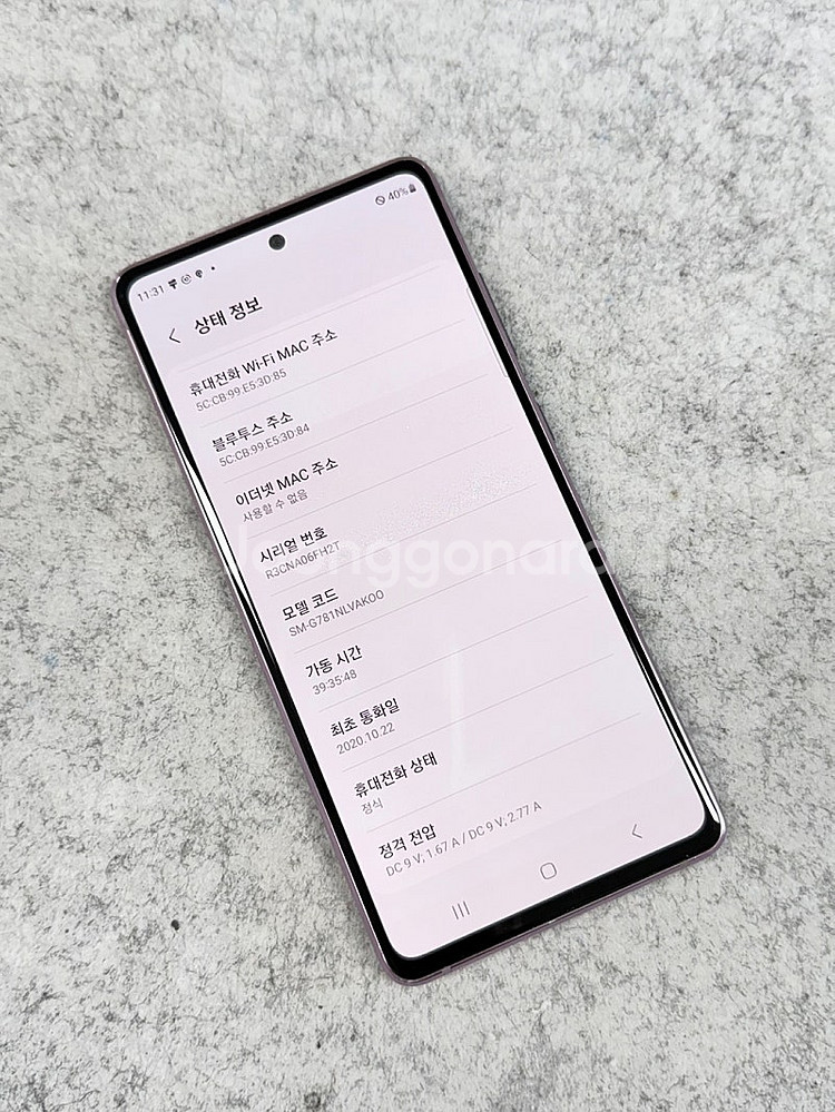 (자급제)갤럭시S20FE 라벤더 128G 미파손 깨끗한...--4