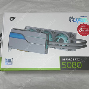 컬러풀 RTX 5080 넵튠 피씨디렉트 팝니다