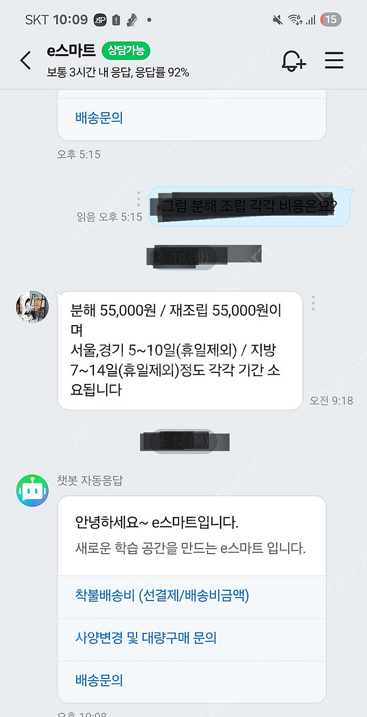 1인 독서실 책상(e스마트)--9