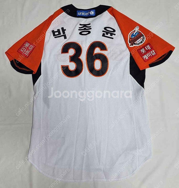 롯데 자이언츠 선데이 박종윤 실착 유니폼 팝니다--1
