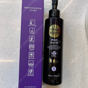 따봉케라 에코오일150ml(곱슬제거 에센스)
