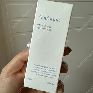 Aqu'aque 아쿠아크 오아시스 비건 앰플 55ml 미개봉 새상품 팝니다