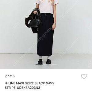 던스트 스커트 dunst h line maxi skirt s 새상품 스몰