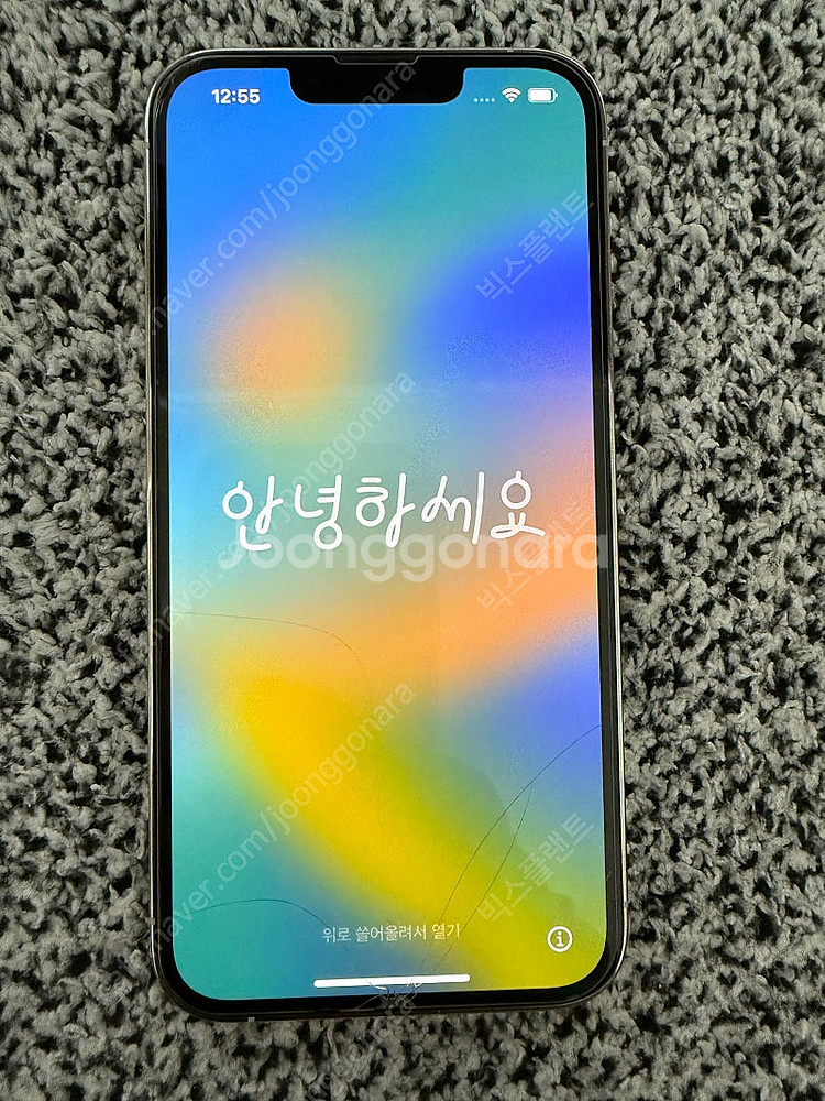 아이폰13프로 256--2