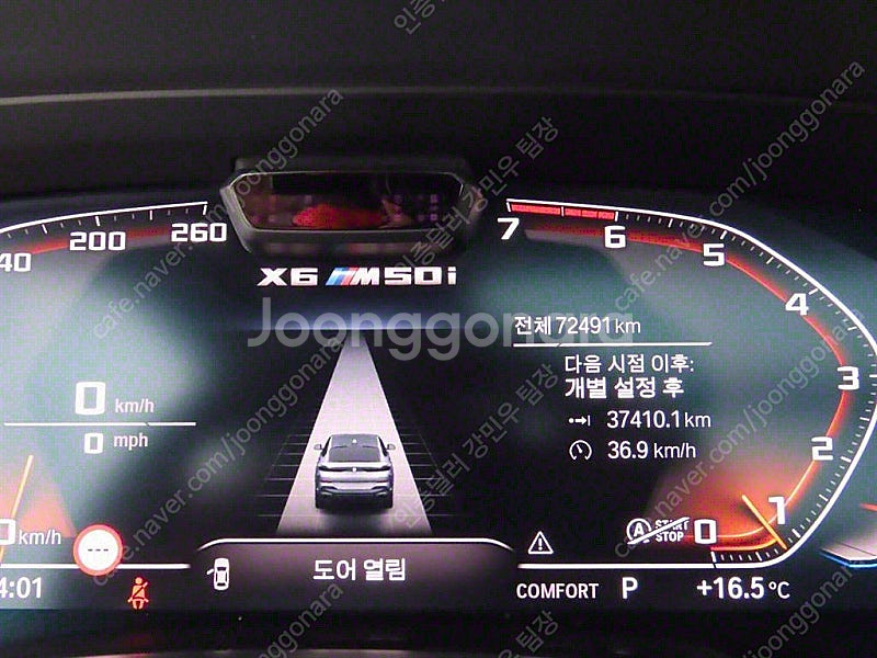 BMW X6 중고 X6 중고 검정색 2021년식 66,...--6