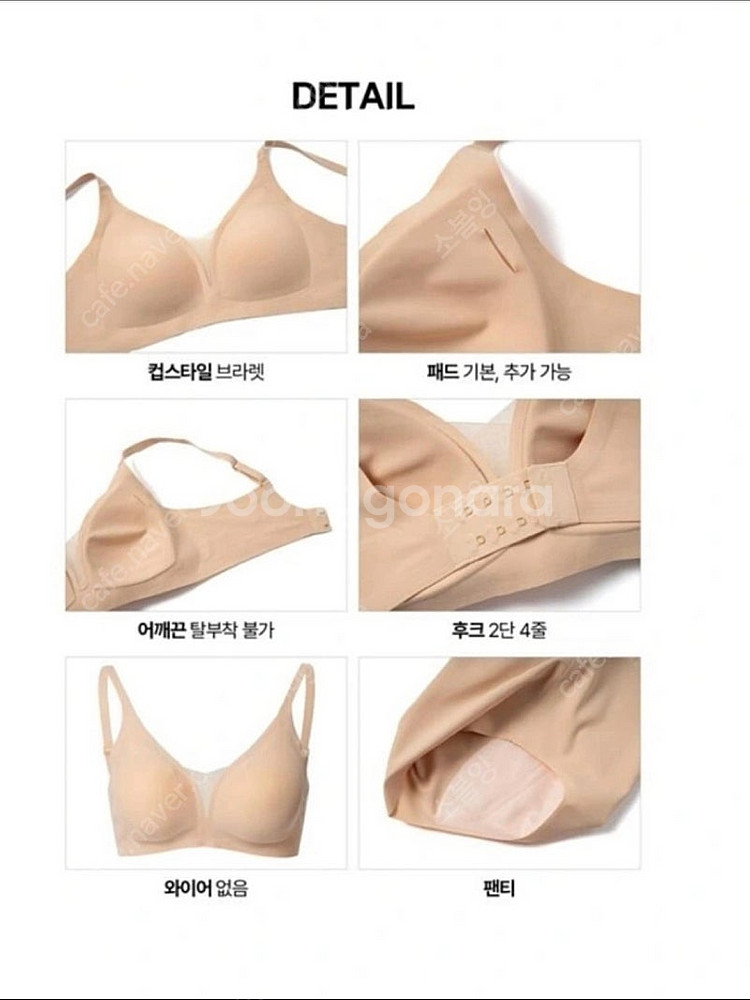덴젤 로에 심리스브라 34--1