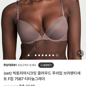 빅토리아시크릿 세트 (새상품)
