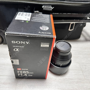 sony 85gm F1.4 팝니다.