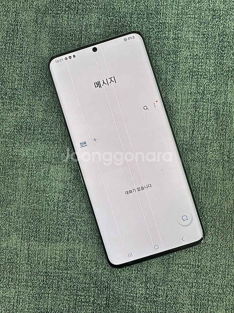 갤럭시S20+ 256G 그레이 액정파손X 화면줄 뒷판미...--3