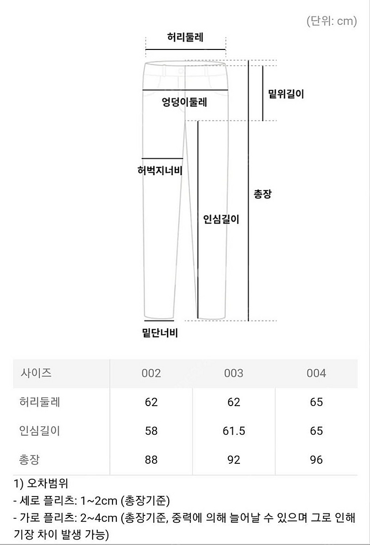 플리츠플리즈 바지 10월 먼슬리 팬츠 베이지 3사이즈--7