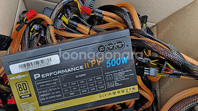 마이크로닉스 파워 500W--0