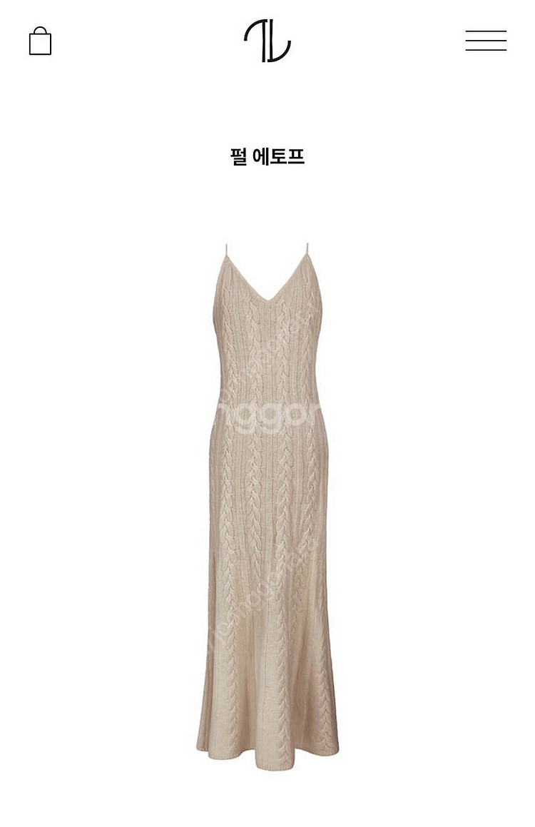 (구해요/삽니다) 더로랑 펄 시그니처 맥시 니트 원피스...--1
