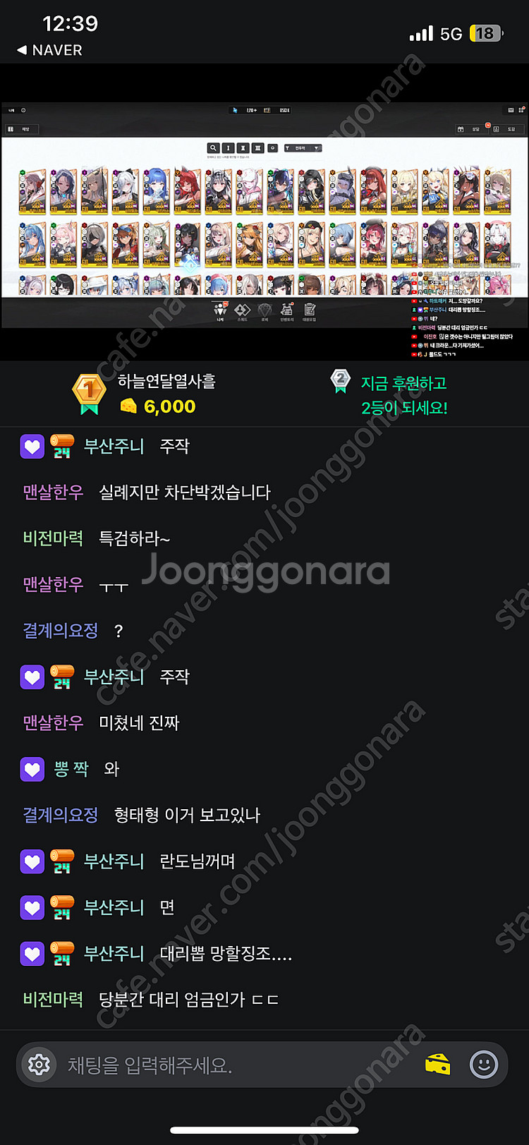 스블 홍련스킨 구매합니다--0