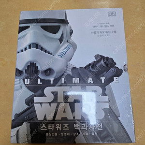 스타워즈 백과사전 서적, 책 팝니다.