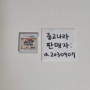 닌텐도 3ds 젤다의 전설 젤다의전설 젤다무쌍 젤다 무쌍 하이랄의 전설들 하이랄의전설들