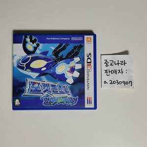 닌텐도 3ds 포켓몬 포켓몬스터 알파 사파이어 알파사파이어