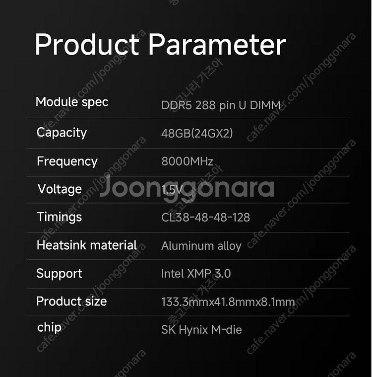 킹뱅크 화이트 RGB DDR5 8000 24GB x 2...--3