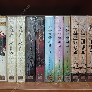 BL소설(유리엘리) 일괄판매