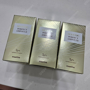매스티나 퍼펙트 앰플