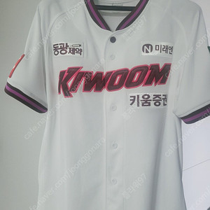 키움히어로즈 이번시즌 홈유니폼