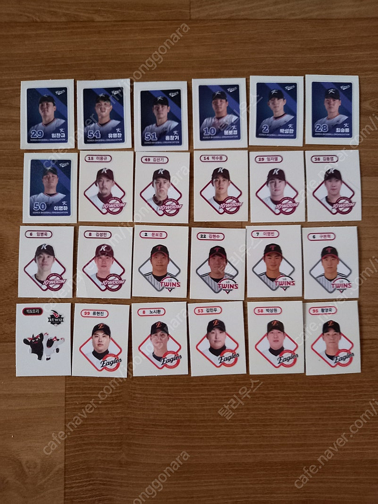 KBO 빵 스티커 팝니다 이미지