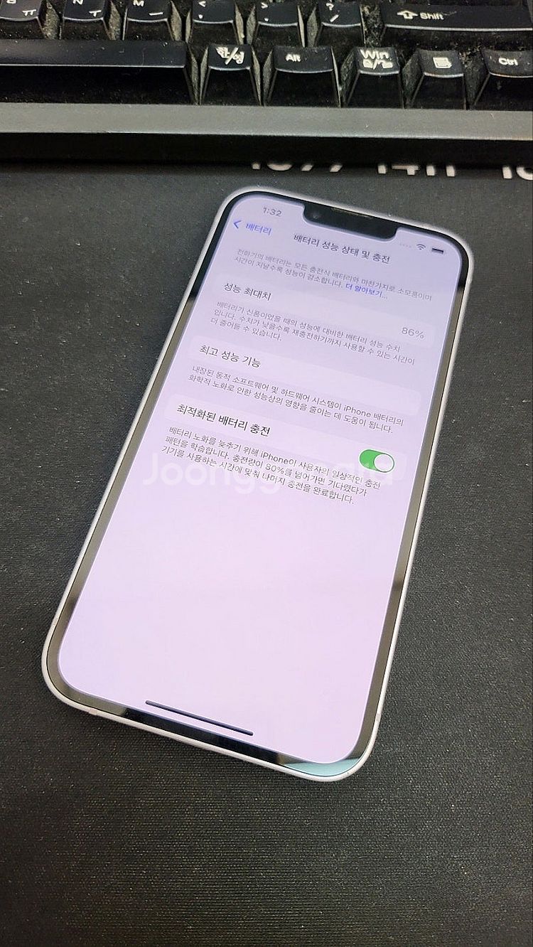 아이폰14 퍼플 256GB 배터리86% 상태좋은 중고5...--2