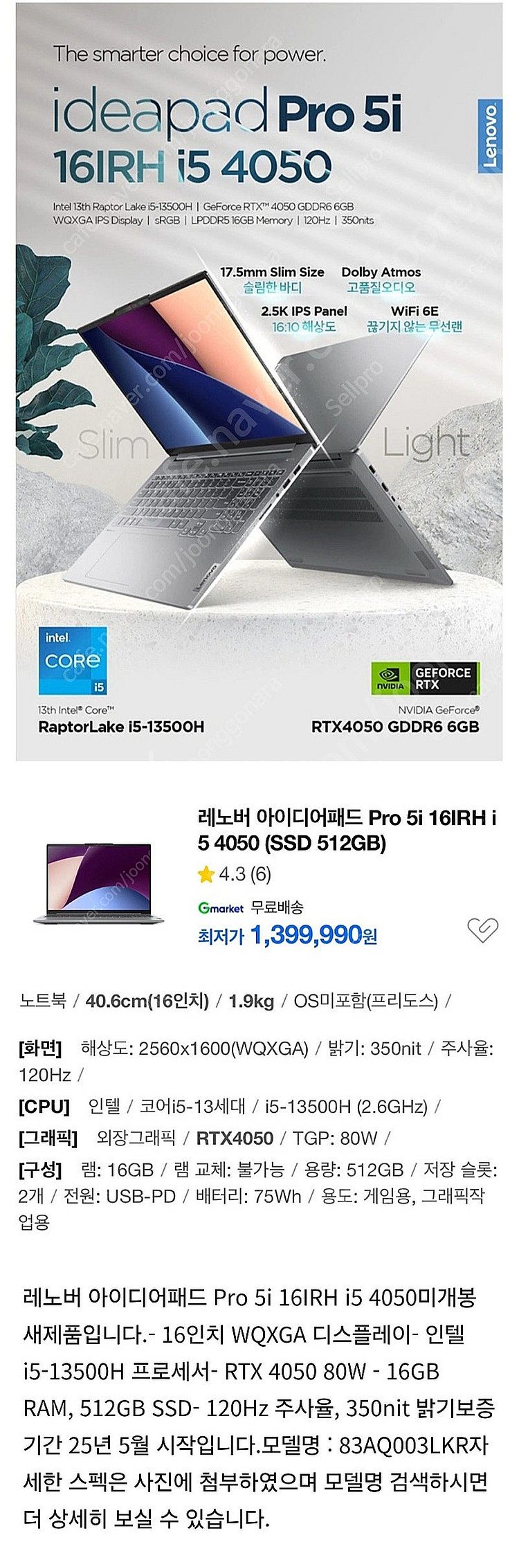 레노보 노트북--0