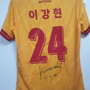 (S급) 광주FC 이강현 유니폼(친필싸인) 100사이즈
