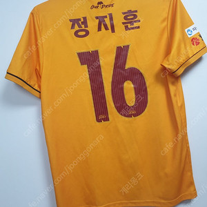 (정품) 광주FC 정지훈 유니폼 XL사이즈