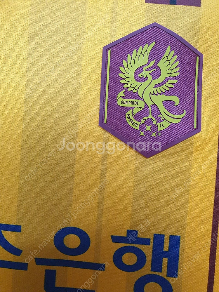 (정품) 광주FC 정지훈 유니폼 XL사이즈--3