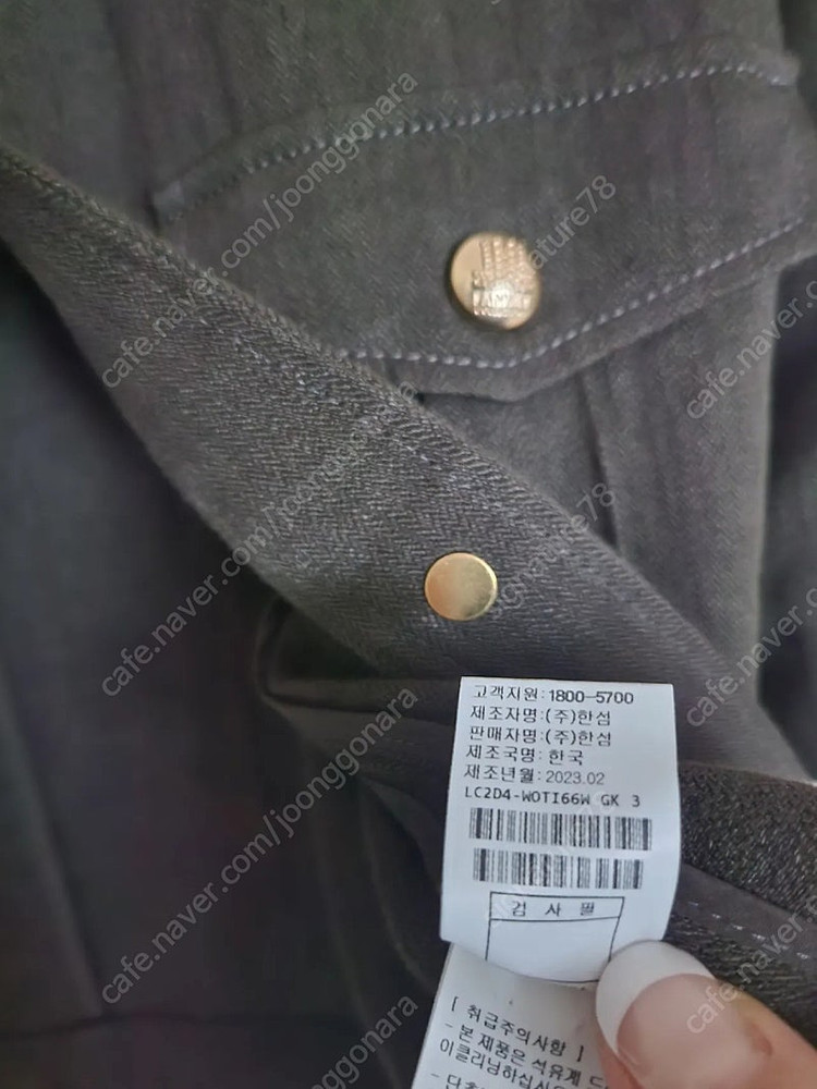 랑방 린넨 포켓 자켓 이미지