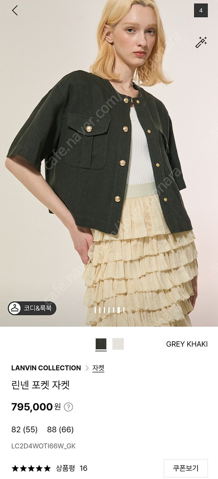 랑방 린넨 포켓 자켓 이미지