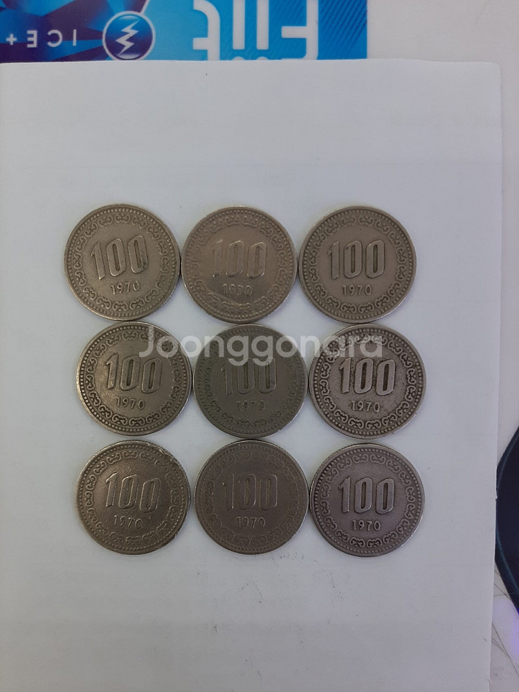 1원 5원 10원 50원 100원 500원 동전 팝니다--6