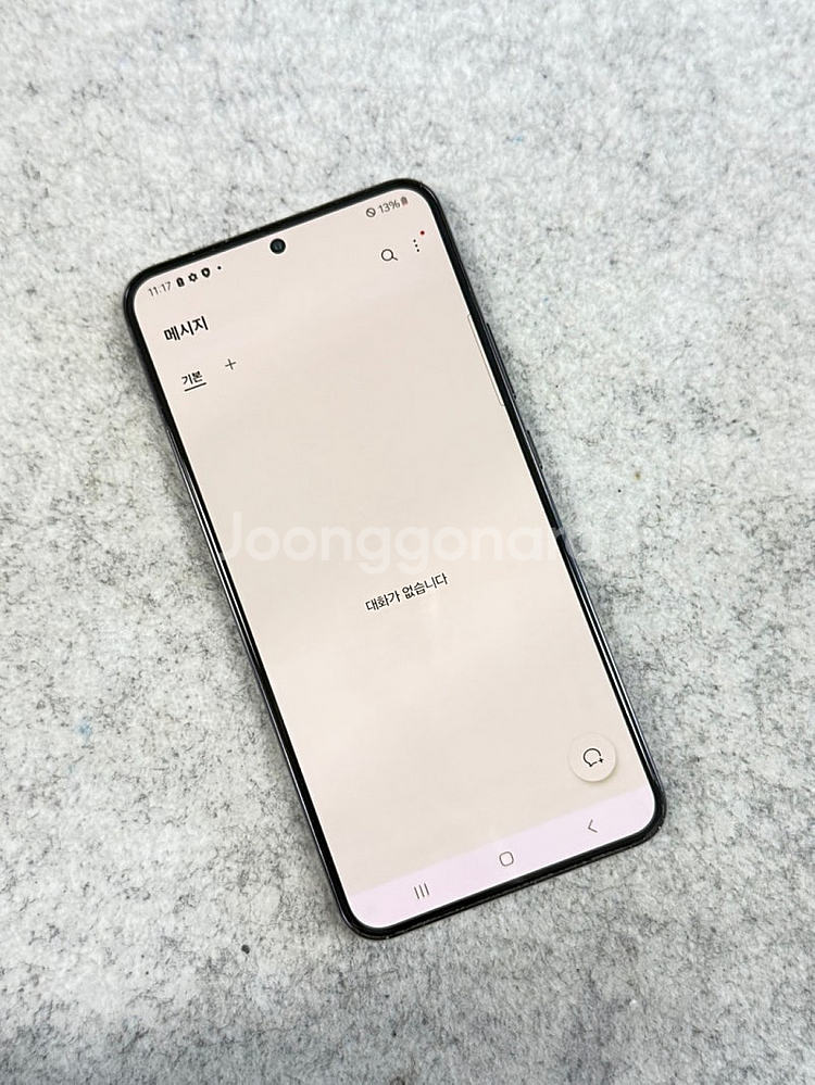 갤럭시S22플러스 블랙 256G 미파손 깔끔한 가성비폰 서브용 배달용 추천 22년7월개통 18만 판매해요--4