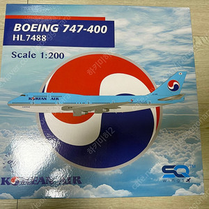 1:200 대항항공 B747 HL7488