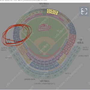 SSG vs 롯데 6/13(금) 3루내야필드석 2연석