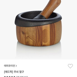 애드학 무쇠절구 MO20