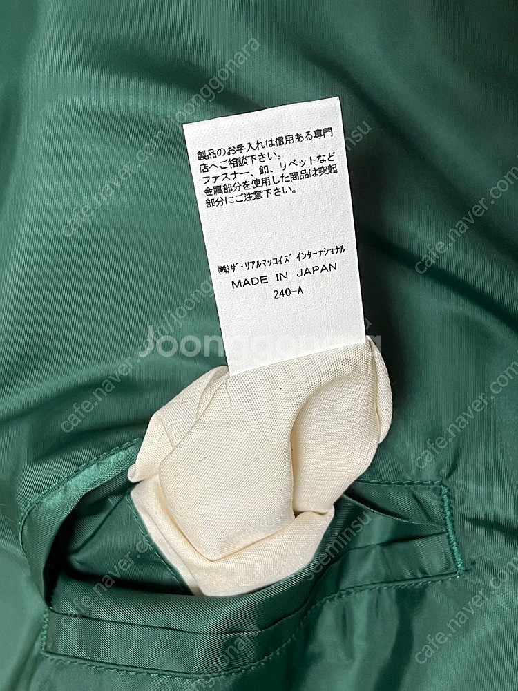 [XL] 리얼맥코이 24 나일론 코치 자켓 새제품--4