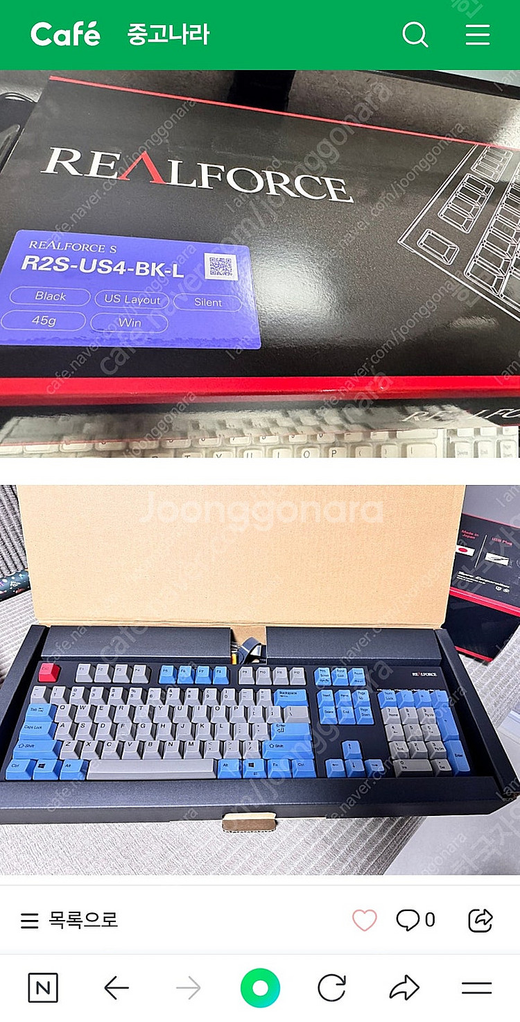 리얼포스 쌔거 박스 다포함--0