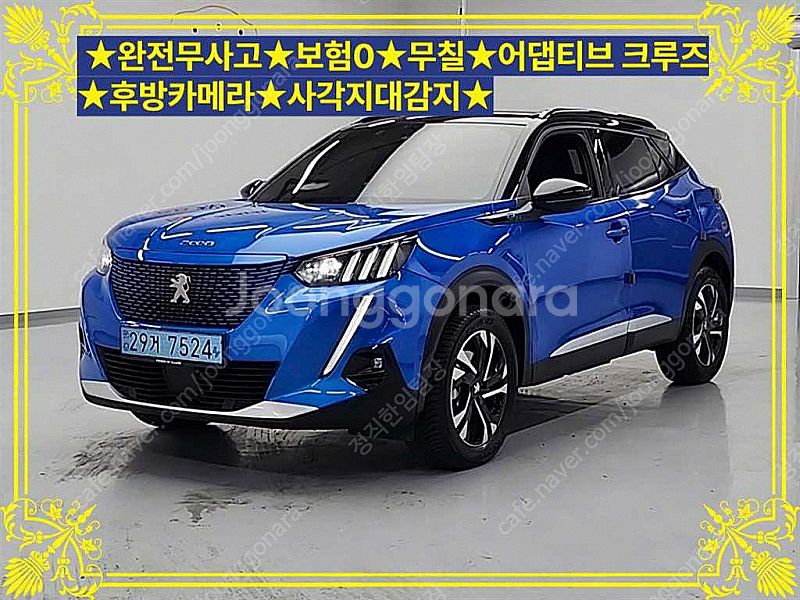 푸조 e-2008 GT Line 선착순 판매합니다 ★전...--0